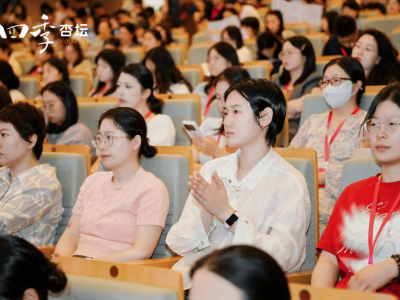数智赋能英语课堂 思维引领主动阅读——“四季杏坛”杭州场聚焦教学新实践