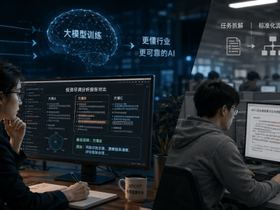 大模型时代新职业崛起：AI数据“炼金师”如何用专业重塑数据标注？