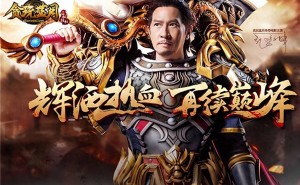 38岁绍兴青年金锋：借传奇IP崛起，恺英网络多元布局谋新篇