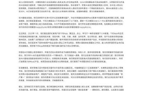 阿里股东信聚焦未来：AI驱动增长，即时零售成淘宝天猫战略核心