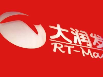 德弘资本131亿接盘高鑫零售首年：业绩下滑转型遇困，自救成效待显