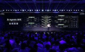 阿里云AI新布局：全栈自研技术体系成型，Token收入激增逐鹿MaaS市场