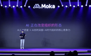 对话Moka CEO李国兴：AI浪潮下，垂直SaaS如何“改命”求变谋新篇