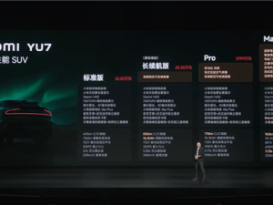 小米YU7对标Model Y：八败两胜仍显实力，雷军：输不丢人未来可期