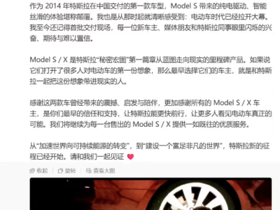 特斯拉陶琳透露:Model S与X产线即将转型 投身人形机器人生产新征程