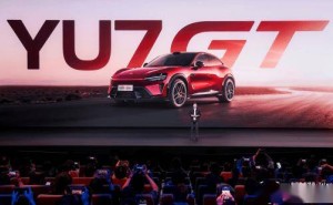 雷军发布小米YU7 GT与标准版 家族齐亮相 以硬核实力强势挑战Model Y