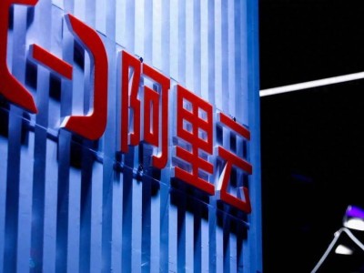 阿里云峰会全栈升级高光背后：巨亏、动荡、故障频发，未来路在何方？