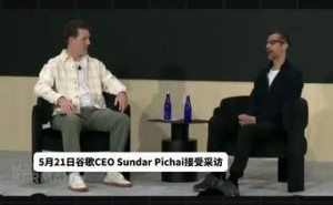 谷歌CEO谈算力瓶颈:问题交织成连环套,芯片数据领域挑战重重