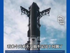 关键时刻突生变故！SpaceX“星舰”试飞临起飞被紧急叫停 马斯克发声回应