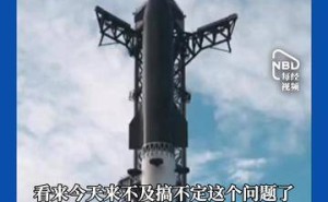 关键时刻突生变故！SpaceX“星舰”试飞临起飞被紧急叫停 马斯克发声回应
