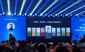 华为阅读AI赋能：眼动翻页、视感动图，数字阅读体验焕新升级