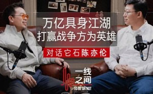 从物理“练功”到具身智能创业，陈亦伦：让机器人在真实世界“动”起来