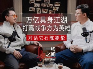 从物理“练功”到具身智能创业，陈亦伦：让机器人在真实世界“动”起来