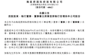 股价走低之际海底捞CEO张勇增持股份,回归后力推业务革新与管理改进