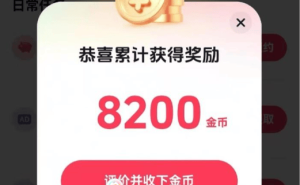 看广告赚钱靠谱吗？实测5款软件分享，教你如何用零碎时间赚零花钱