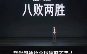 雷军深度剖析YU7与Model Y竞争得失 调整策略迎战未来市场
