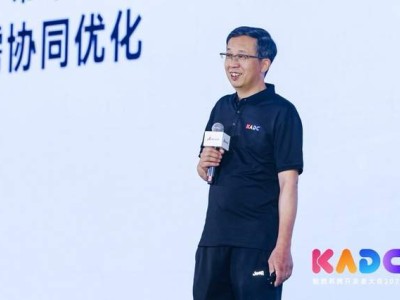 昇腾AI开发者峰会2026北京启幕，共探Agentic AI新未来，携手开发者共筑智能新篇章