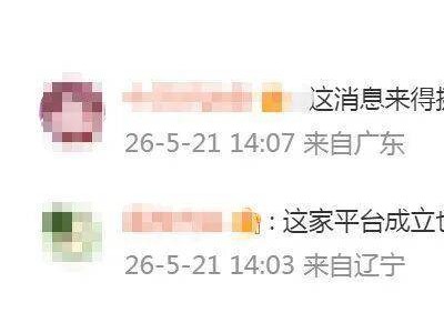 曾红极一时的“互联网招聘独角兽”拉勾网申请破产 网友直呼意外