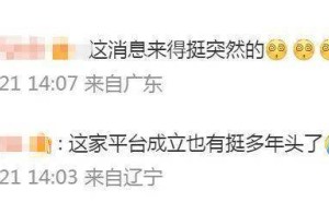 曾红极一时的“互联网招聘独角兽”拉勾网申请破产 网友直呼意外
