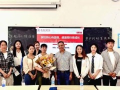 家长变身“校园老师” 重庆财经学院家校共育新模式受学生热捧