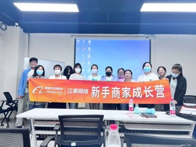 清河羊绒企业如何借力阿里巴巴国际站冀南服务中心拓展跨境业务？