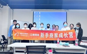 清河羊绒企业如何借力阿里巴巴国际站冀南服务中心拓展跨境业务?