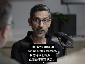 谷歌CEO皮查伊坦言：Gemini在Coding领域落后，正奋力追赶