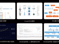 40岁园林人徐林：拥抱AI不是转行，是为行业探索未来新可能