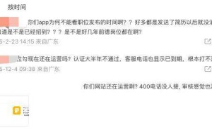 曾估值2亿美元的拉勾网主动申请破产,辉煌不再,大股东确认属实