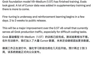马斯克宣布Grok V9-Medium 1.5T模型训练完成,强化学习将启两到三周后发布