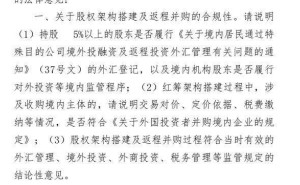 明智科技赴港IPO遭问股权合规性 74岁董事长韦锡波引领医疗器械创新路