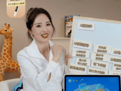 AI赋能幼小教育新路径：科大讯飞发布科学启蒙方案，Lumie90定制款登场