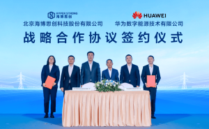 海博思创携手华为数字能源 共探新型储能等领域合作新路径