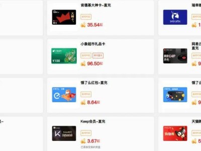 2026年淘宝自动发货软件升级转型：多款主流工具助力虚拟商户高效运营