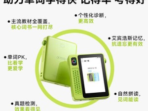 2026年科大讯飞学习机怎么选？两款高性价比之选，满足不同学习需求！