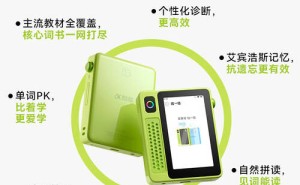 2026年科大讯飞学习机怎么选？两款高性价比之选，满足不同学习需求！