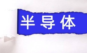 华为“韬（τ）定律”发布：为国际半导体行业开辟新路径与新格局