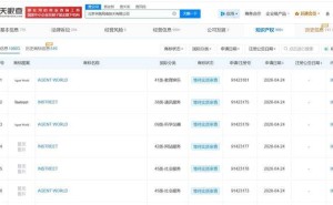 字节跳动旗下公司申请注册“AGENT WORLD”商标，AI生态功能受关注