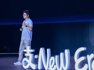 蚂蚁集团韩歆毅：支付宝构建全栈AI原生支付体系 引领智能体支付新潮流