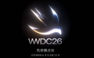 苹果WWDC将至：库克或迎“谢幕演讲”，新子域名暗示AI布局新动向
