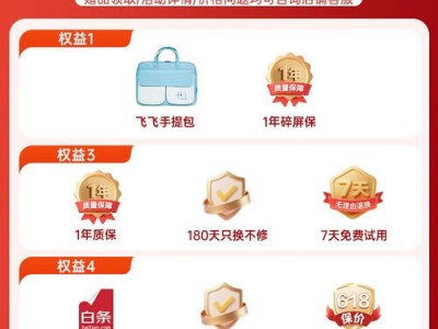2026年科大讯飞学习机怎么选？这3款高口碑机型，护眼高效助孩子轻松学