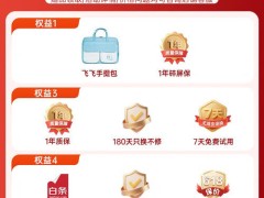 2026年科大讯飞学习机怎么选？这3款高口碑机型，护眼高效助孩子轻松学