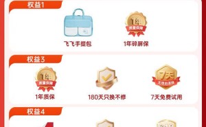 2026年科大讯飞学习机怎么选？这3款高口碑机型，护眼高效助孩子轻松学