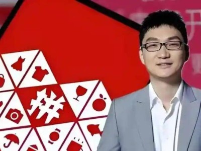 拼多多几元包邮商品背后：成本拆解、利润玄机与消费真相大起底