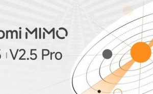 小米MiMo-V2.5系列API永久降价,Token Plan优化,技术升级助力成本降低