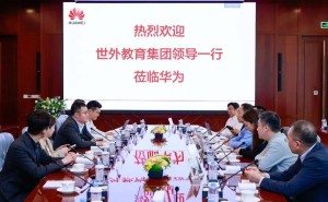 上海世外教育集团携手华为:共探教育数字化新路径 共绘智慧教育新蓝图