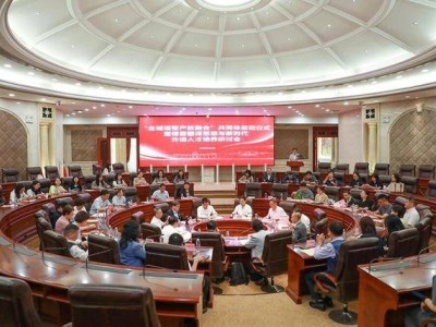 上海“校、企、行”携手，合力打造全域语智产教融合新平台育外语人才