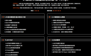 从日语运营到AI探索者：于远主动破局，以学习拥抱未来行业变革