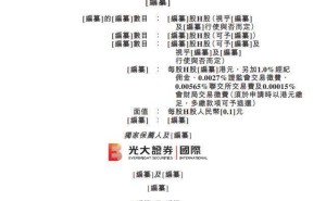 上海交大博士刘剑领航 47岁董事长控股近六成 睿触机器人冲刺港交所