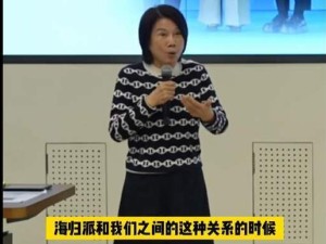 董明珠清华演讲谈用人观：能力与担当至上，海归非唯一标准